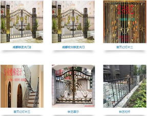 九宮格專注中小企業(yè)網(wǎng)絡(luò)營銷 助力成都宏興精品鐵藝公司開拓互聯(lián)網(wǎng)銷售新篇章