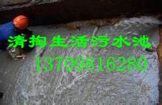 專業清掏，暢通無憂——沈陽天天管道疏通清掏化糞池公司化糞池清掏服務詳解
